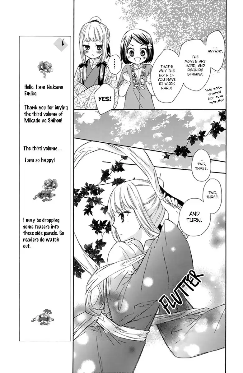 Mikado no Shihou Chapter 10 17